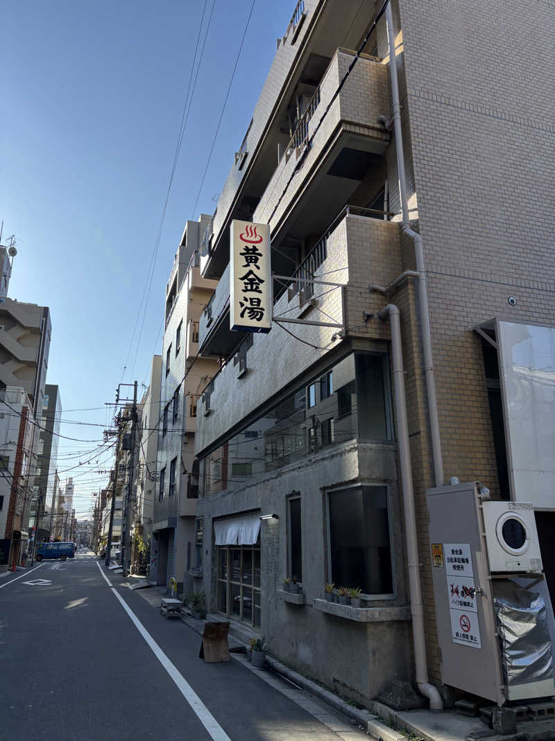 Taigaさんの黄金湯のサ活写真