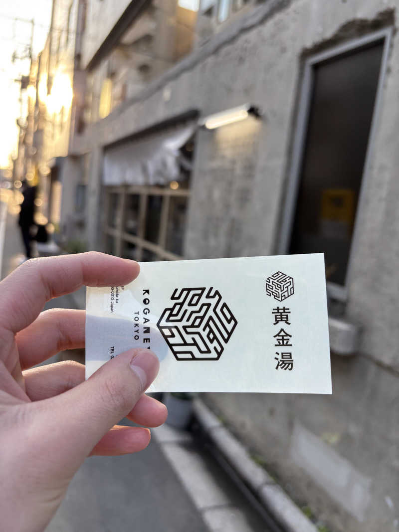 Taigaさんの黄金湯のサ活写真