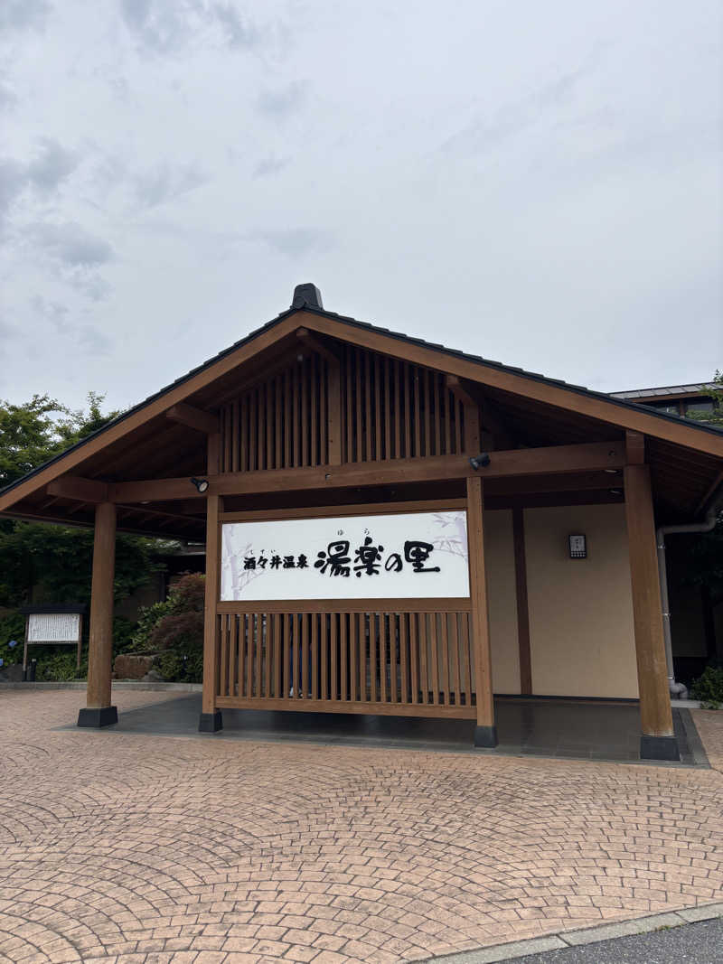 Taigaさんの酒々井温泉 湯楽の里のサ活写真