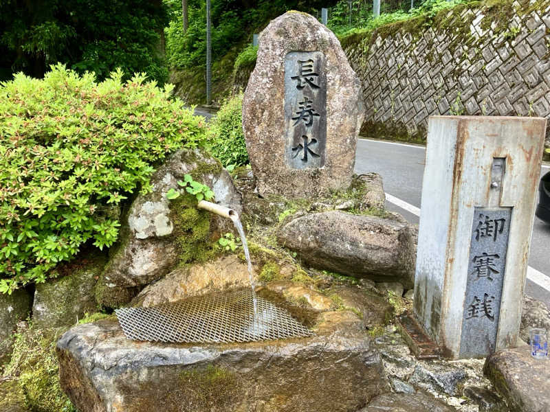 マキシさんの飛騨高山 自家源泉の湯 臥龍の郷のサ活写真