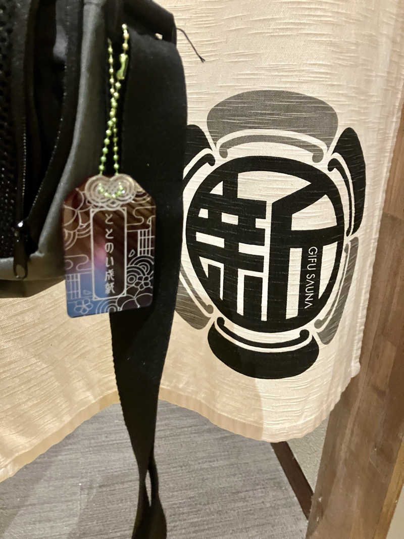 マキシさんの新岐阜サウナのサ活写真