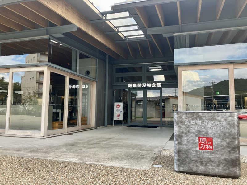 マキシさんの新岐阜サウナのサ活写真