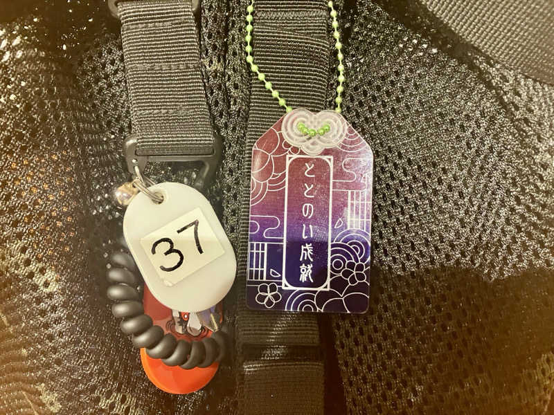 マキシさんの名水はだの富士見の湯のサ活写真