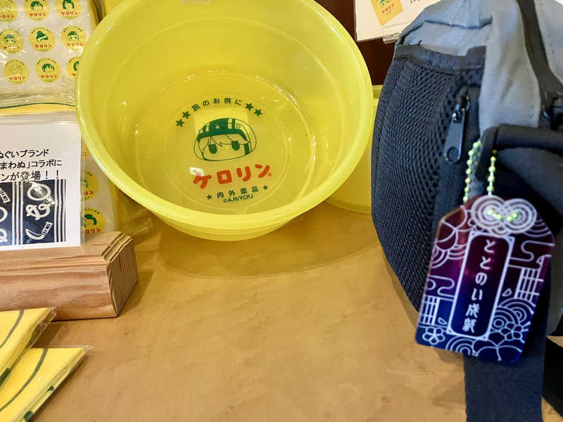 マキシさんのみはらしの丘 みたまの湯のサ活写真