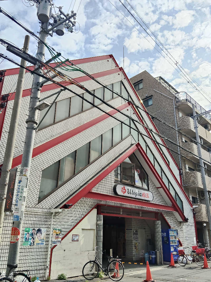 トトノイーヌさんのユートピア白玉温泉のサ活写真