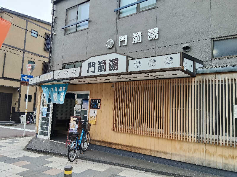 トトノイーヌさんの門前湯のサ活写真