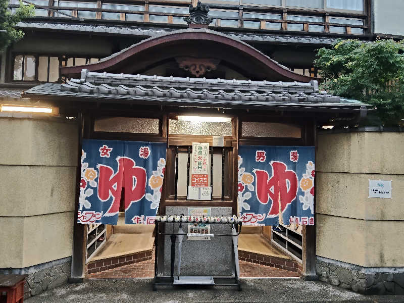 トトノイーヌさんの長者湯のサ活写真
