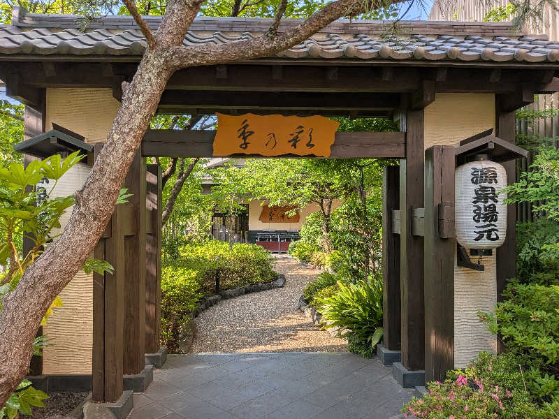 Dice-K Metcalfさんの稲城天然温泉 季乃彩(ときのいろどり )のサ活写真