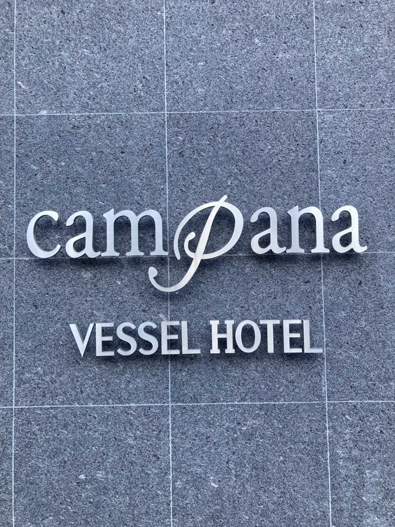 サウナーKeatonさんのベッセルホテルカンパーナ名古屋のサ活写真