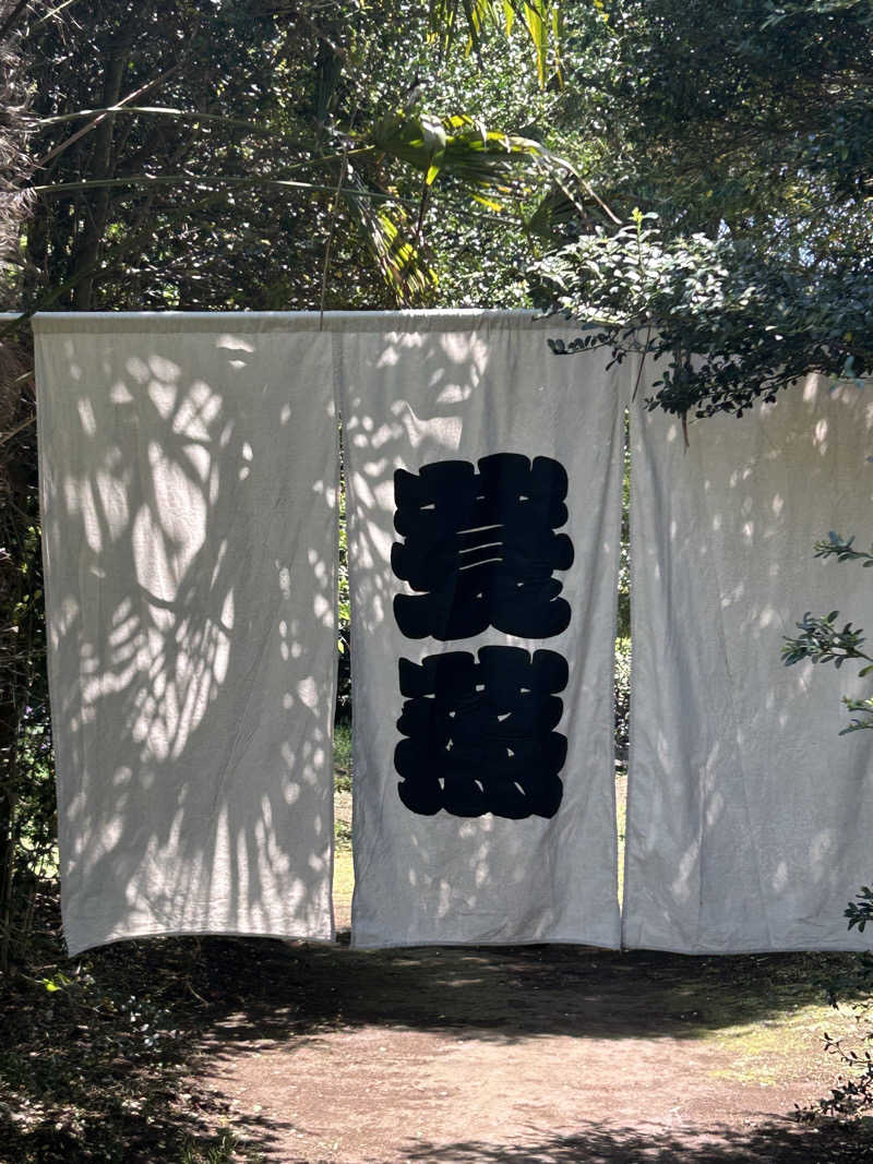 como@こもちゃんさんのサウナ蓑蒸のサ活写真