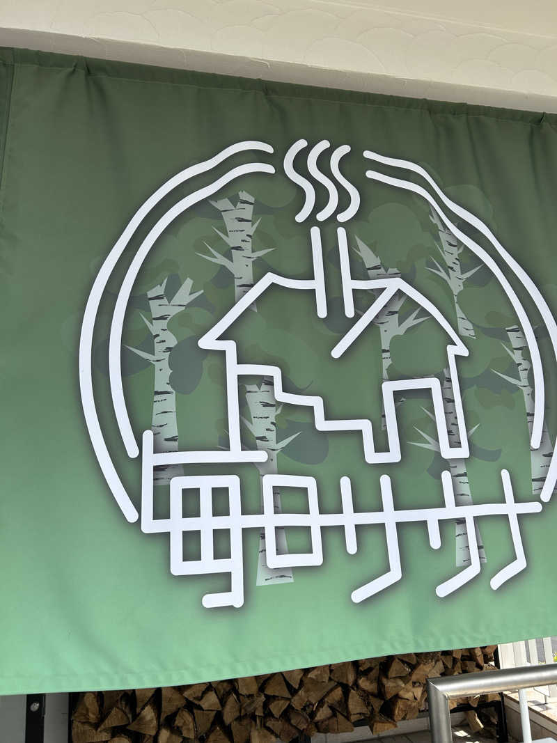 como@こもちゃんさんの毎日サウナ 越谷店のサ活写真