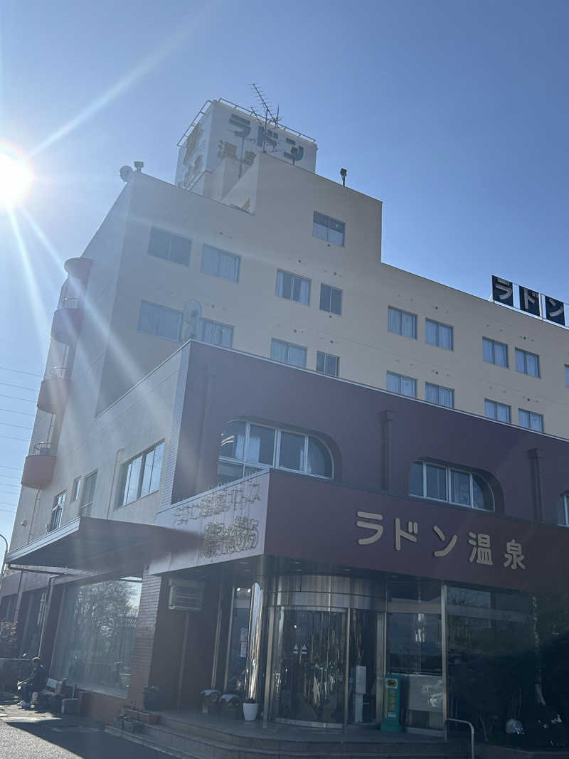 como@こもちゃんさんの竜王ラドン温泉のサ活写真