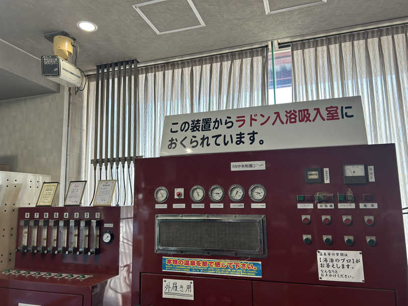 como@こもちゃんさんの竜王ラドン温泉のサ活写真