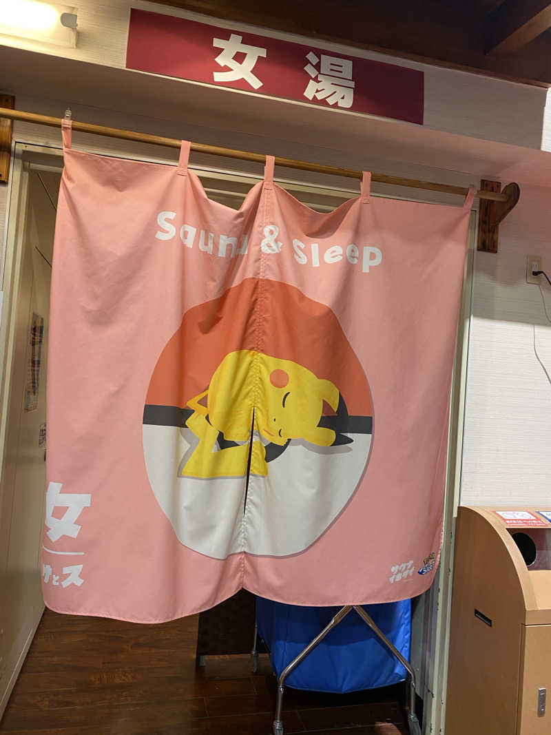 もんさんの湯乃泉 草加健康センターのサ活写真