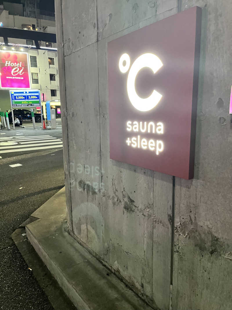 サの人さんのドシー五反田のサ活写真