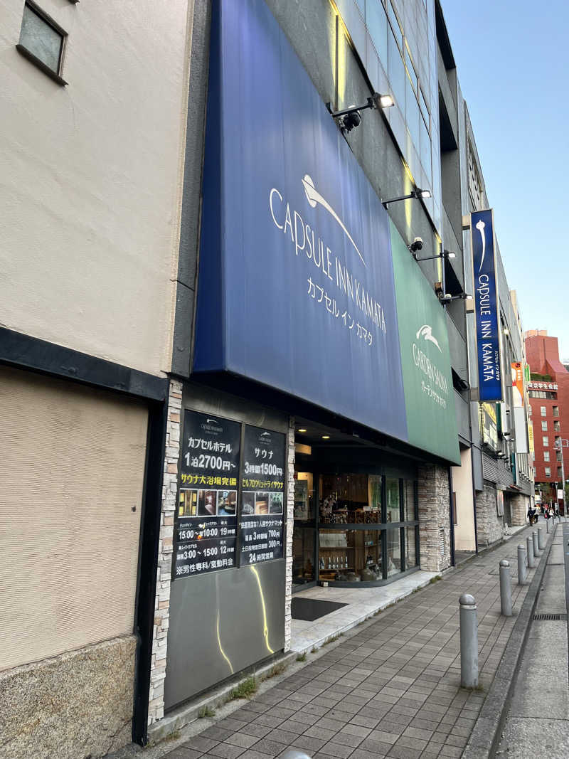 サの人さんのガーデンサウナ蒲田 (カプセルイン蒲田)のサ活写真