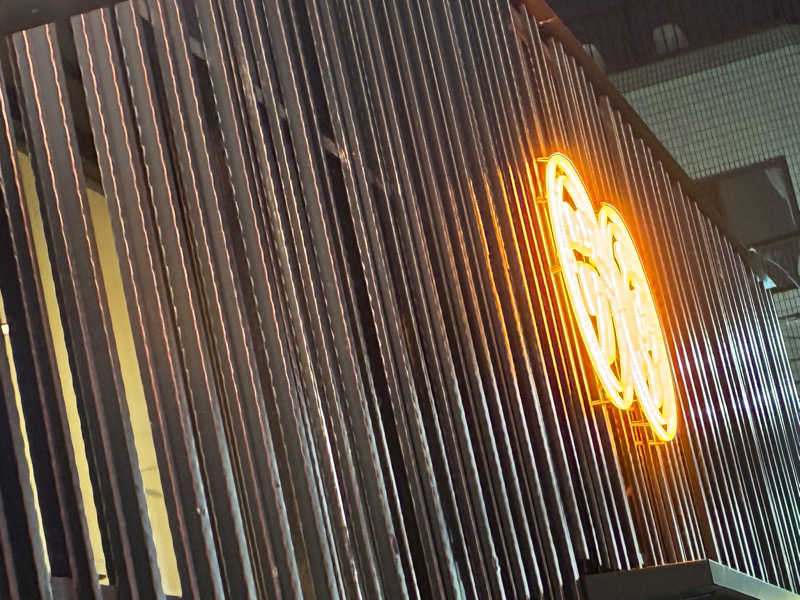 ぶんぶん丸さんの堀田湯のサ活写真