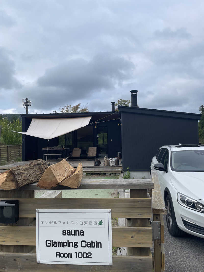 coco-sounaさんのサウナグランピングキャビン(エンゼルフォレスト白河高原のサ活写真
