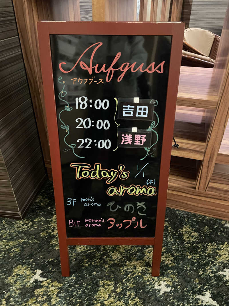 coco-sounaさんのリラクゼーションスパ アペゼのサ活写真