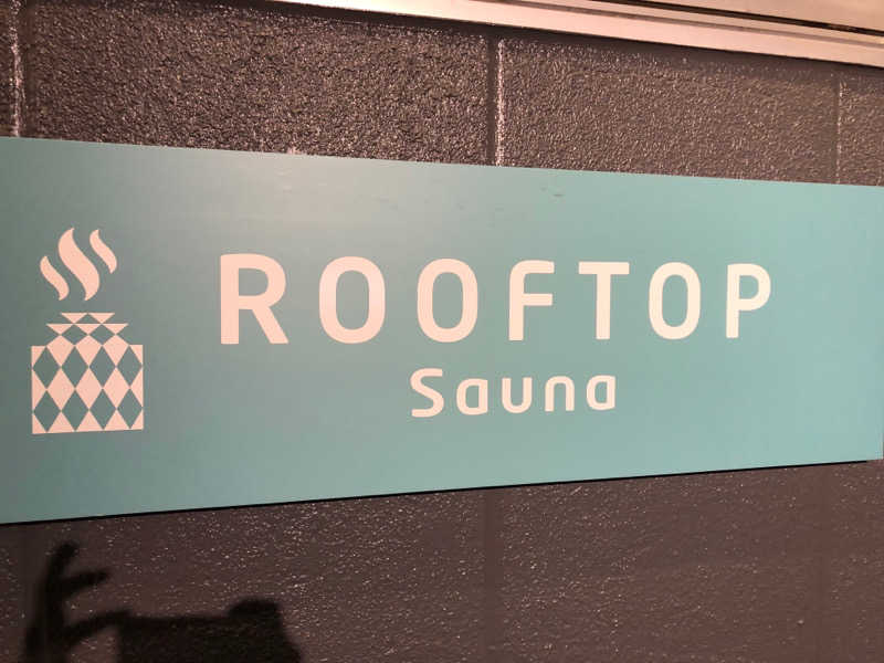 ピヨ麿さんのROOFTOPのサ活写真