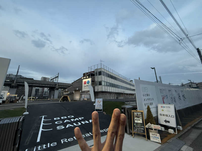 ぶち@アマサウナーさんのリトルリトリートデポのサ活写真