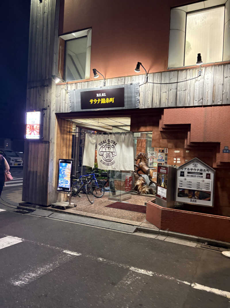 adizero03さんのスパ&カプセルイン リアルサウナ錦糸町のサ活写真