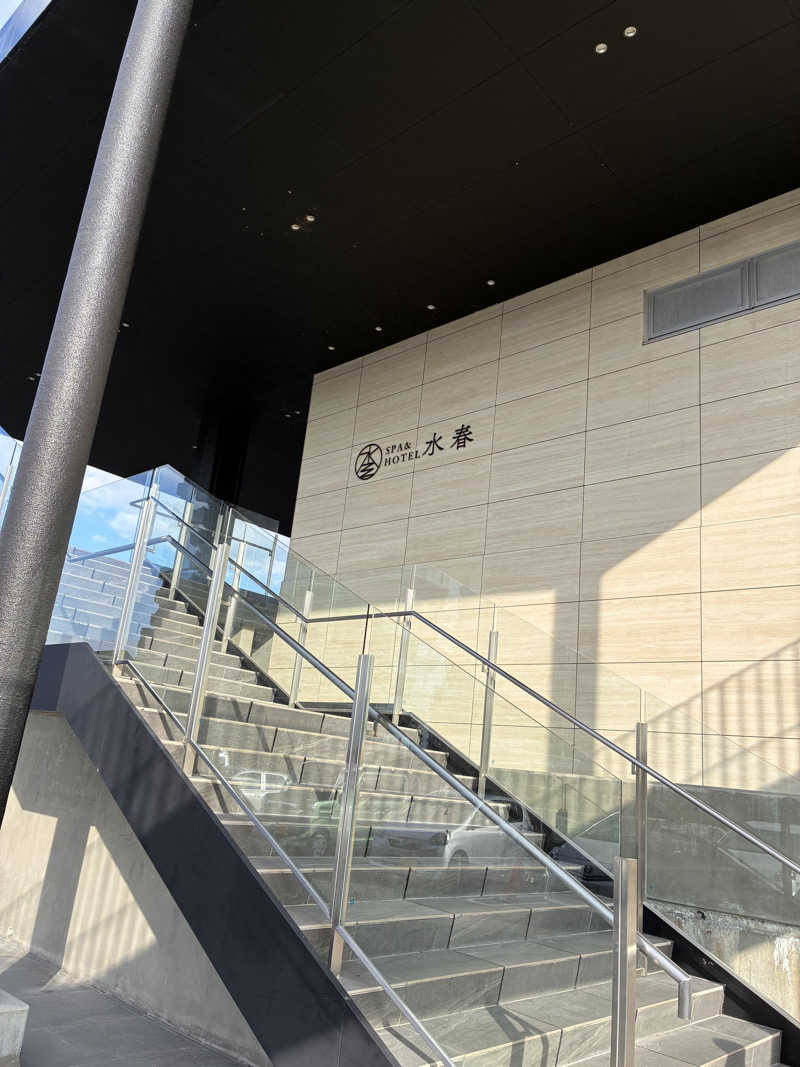 🎋( '-' 🎋 )ﾀｹﾁｬﾝさんのSPA&HOTEL水春 松井山手のサ活写真