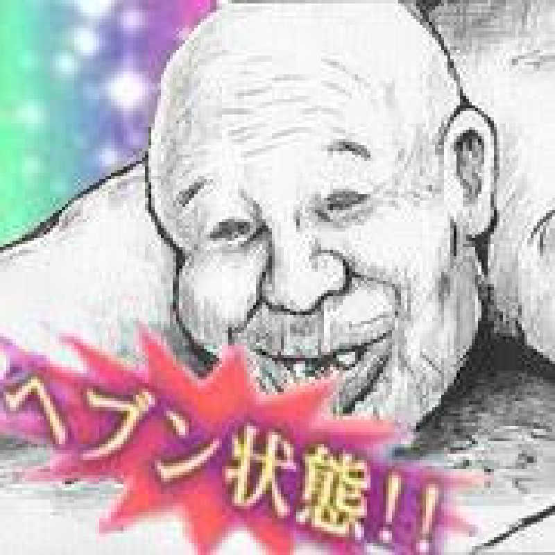 ( ˘ω˘)ｽﾔｧさんの岐阜各務原 恵みの湯のサ活写真