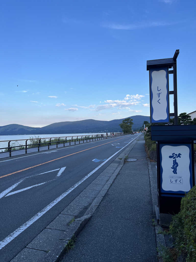 sakesaunarさんの富士山の見える全室個室サウナ付旅館 しずく(日帰り可)のサ活写真