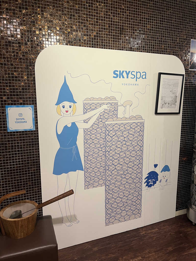 ICOさんのスカイスパYOKOHAMAのサ活写真