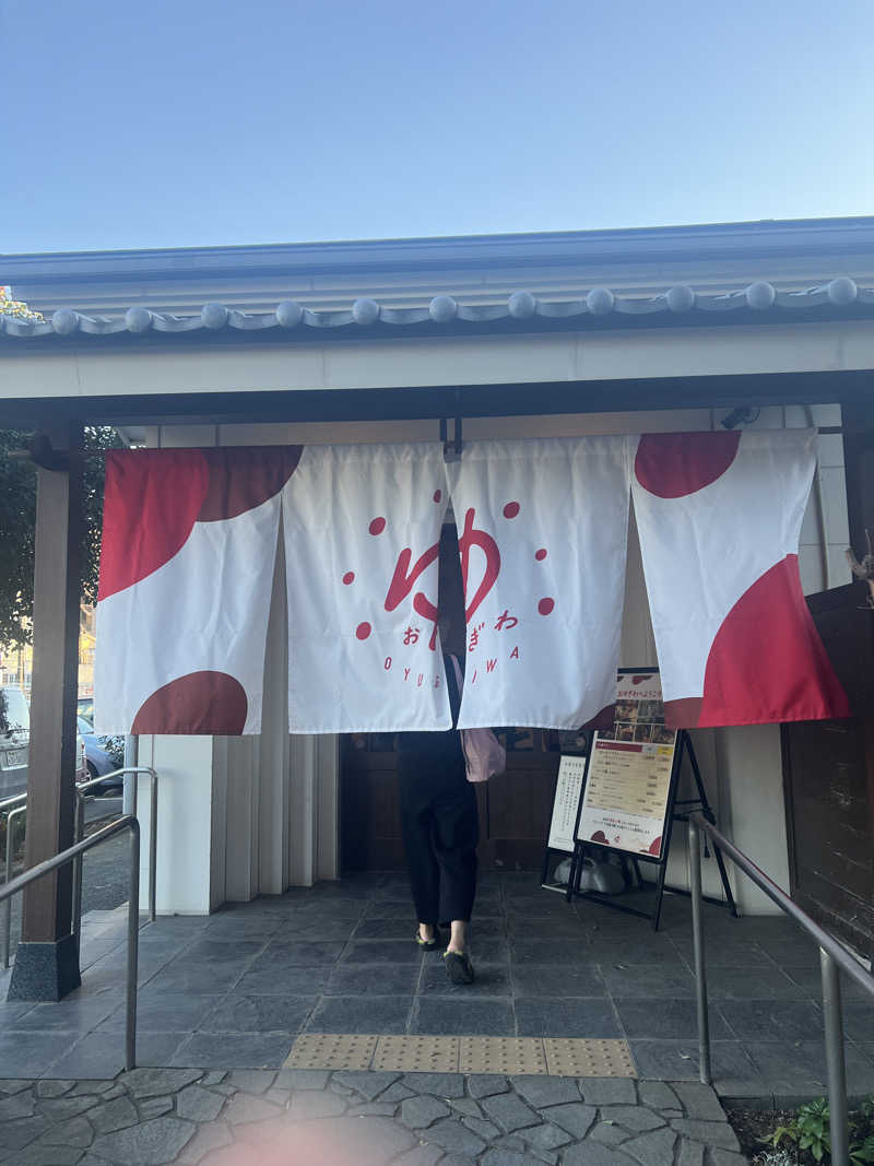 ICOさんのOYUGIWA海老名のサ活写真
