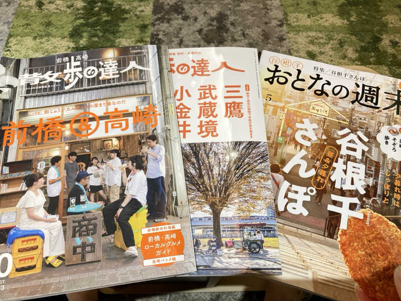 テムまつおじさんさんの竜泉寺の湯 草加谷塚店のサ活写真