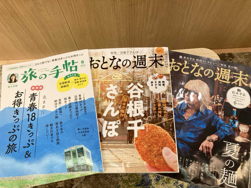 テムまつおじさんさんの竜泉寺の湯 草加谷塚店のサ活写真