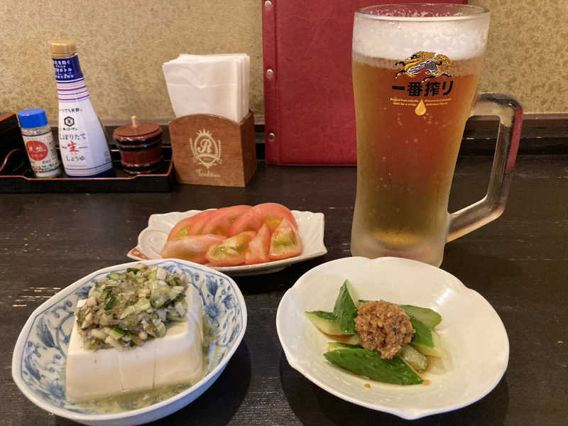 生大セット