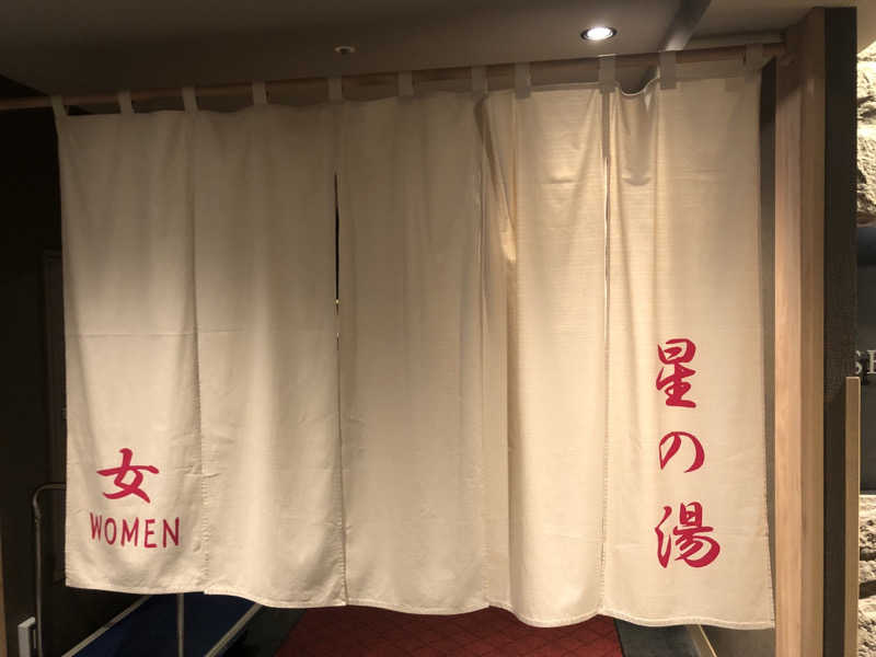 金子あゆみさんの登別万世閣のサ活写真