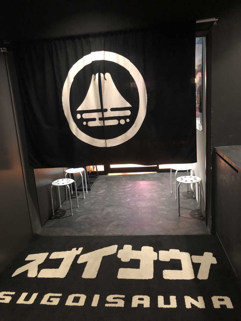 金子あゆみさんのスゴイサウナ 札幌すすきの店のサ活写真