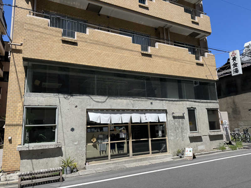 もいもいさんの黄金湯のサ活写真