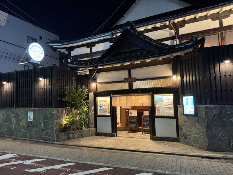 もいもいさんの金町湯のサ活写真