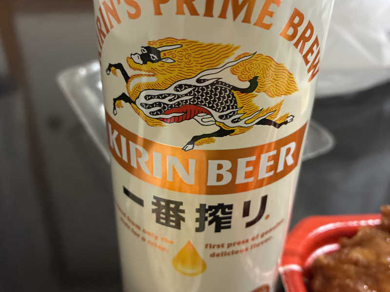 キリン一番搾り