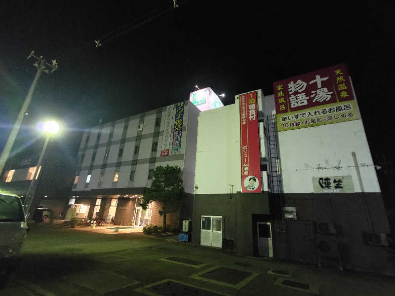 ☆TRY☆さんの小松グリーンホテルのサ活写真