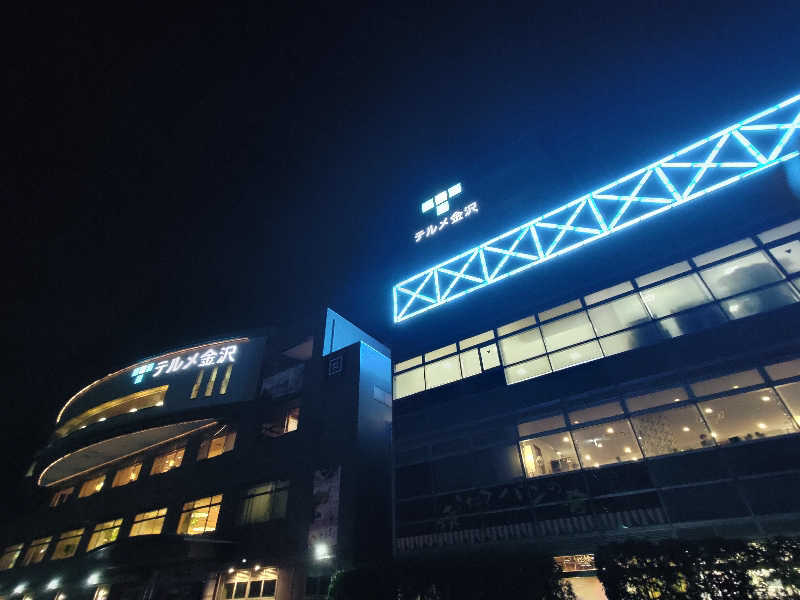 ☆TRY☆さんの天然温泉リラックスパーク テルメ金沢のサ活写真