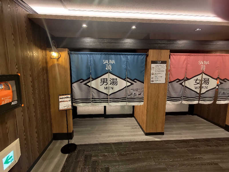 ☆TRY☆さんのアパホテルステイ〈富山〉のサ活写真