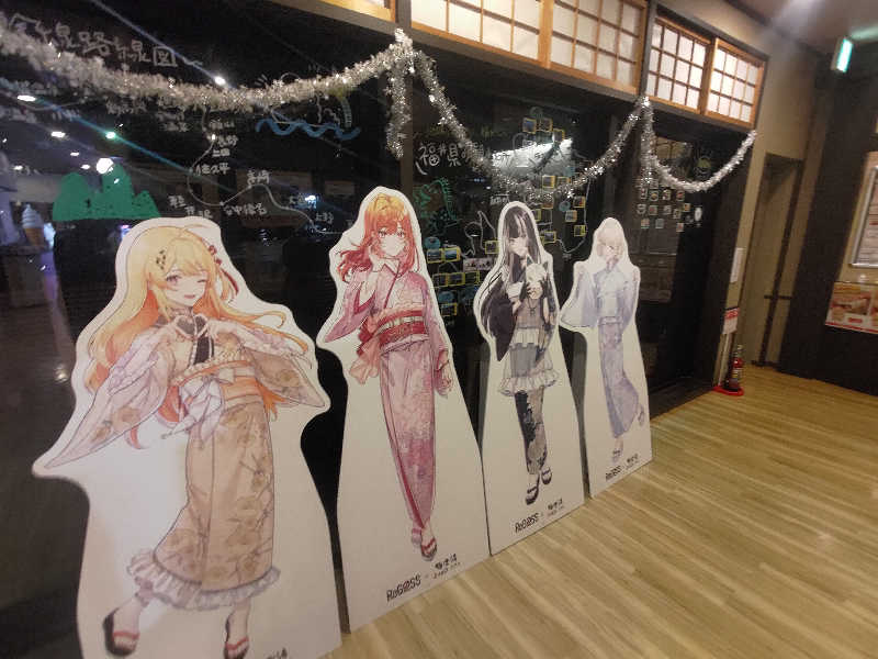 ☆TRY☆さんの極楽湯 福井店のサ活写真