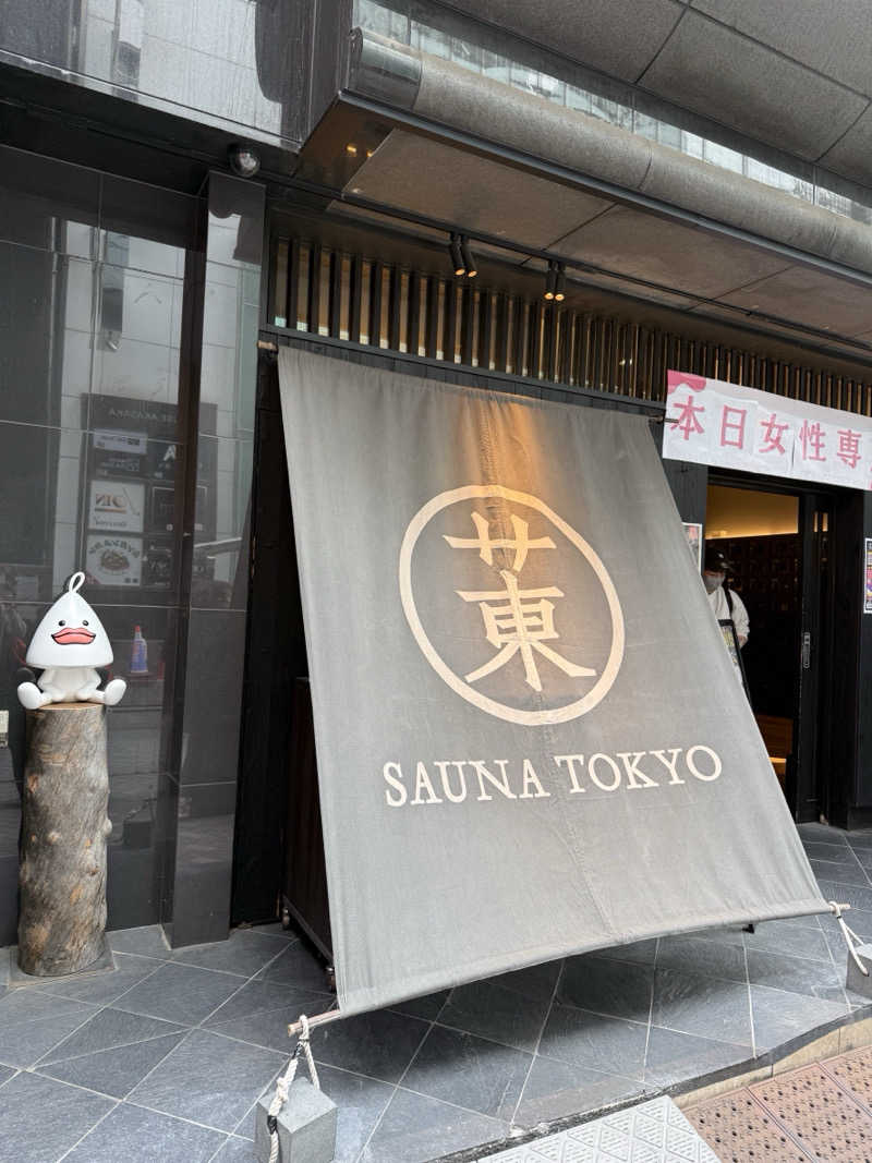 CHIさんのサウナ東京 (Sauna Tokyo)のサ活写真
