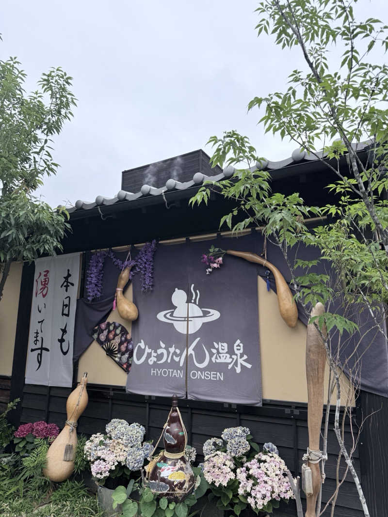 CHIさんのひょうたん温泉のサ活写真