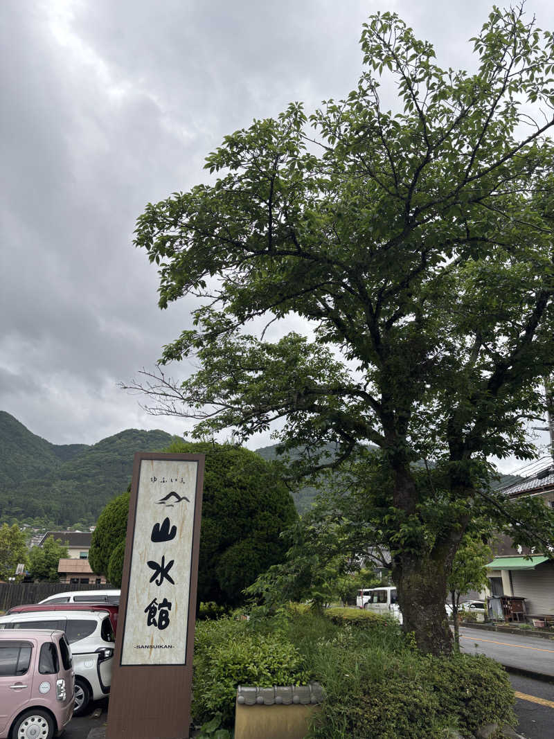 CHIさんのゆふいん山水館のサ活写真
