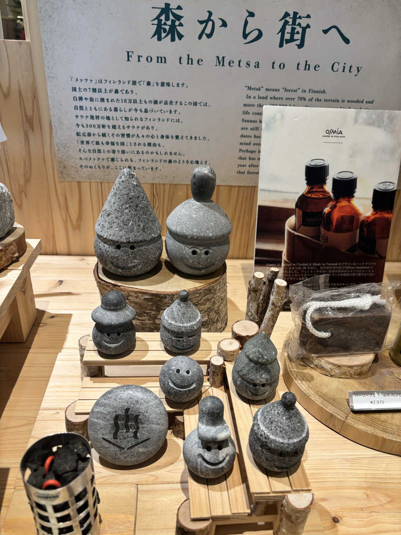 CHIさんのスパメッツァ おおたか 竜泉寺の湯のサ活写真
