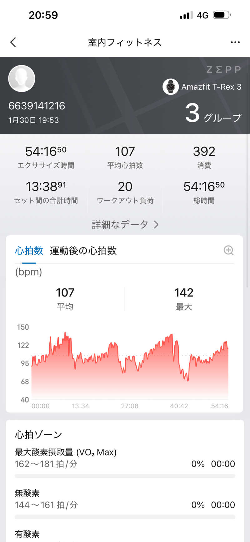 よっしさんの極楽湯 青森店のサ活写真