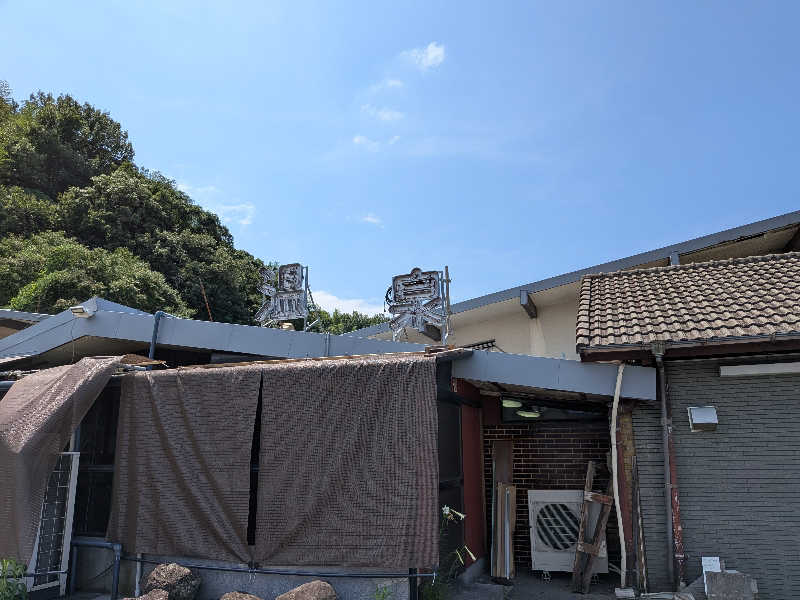 ちいたさんの星乃岡温泉大浴場のサ活写真