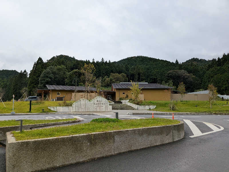 ちいたさんのスノーピーク鹿沼キャンプフィールド&スパのサ活写真